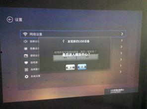 国产投影机刷机方法视频,国产投影机刷机教程视频解析