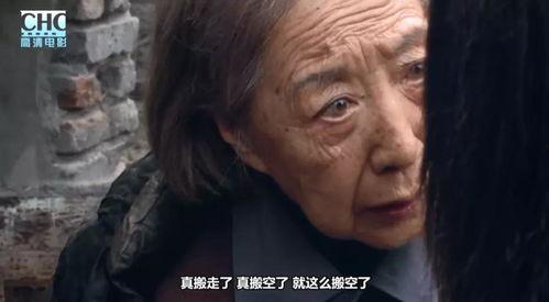 国产欧美分类视频老太婆,国产欧美分类视频中的“老太婆”形象解析