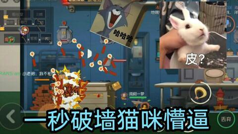 国产恶搞游戏视频