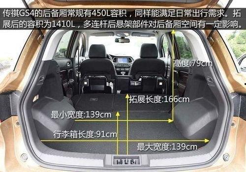 国产汽车后座放平视频,空间拓展新体验