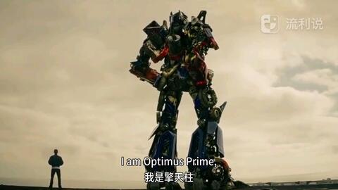 国产配音擎天柱视频大全,硬核英雄集结，热血激战全记录