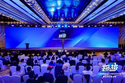 润普国产化视频会议,引领智能会议新潮流